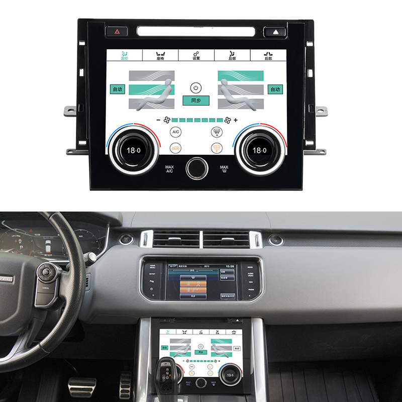 Range Rover Sport L494 2007-2017 digital climate control screen