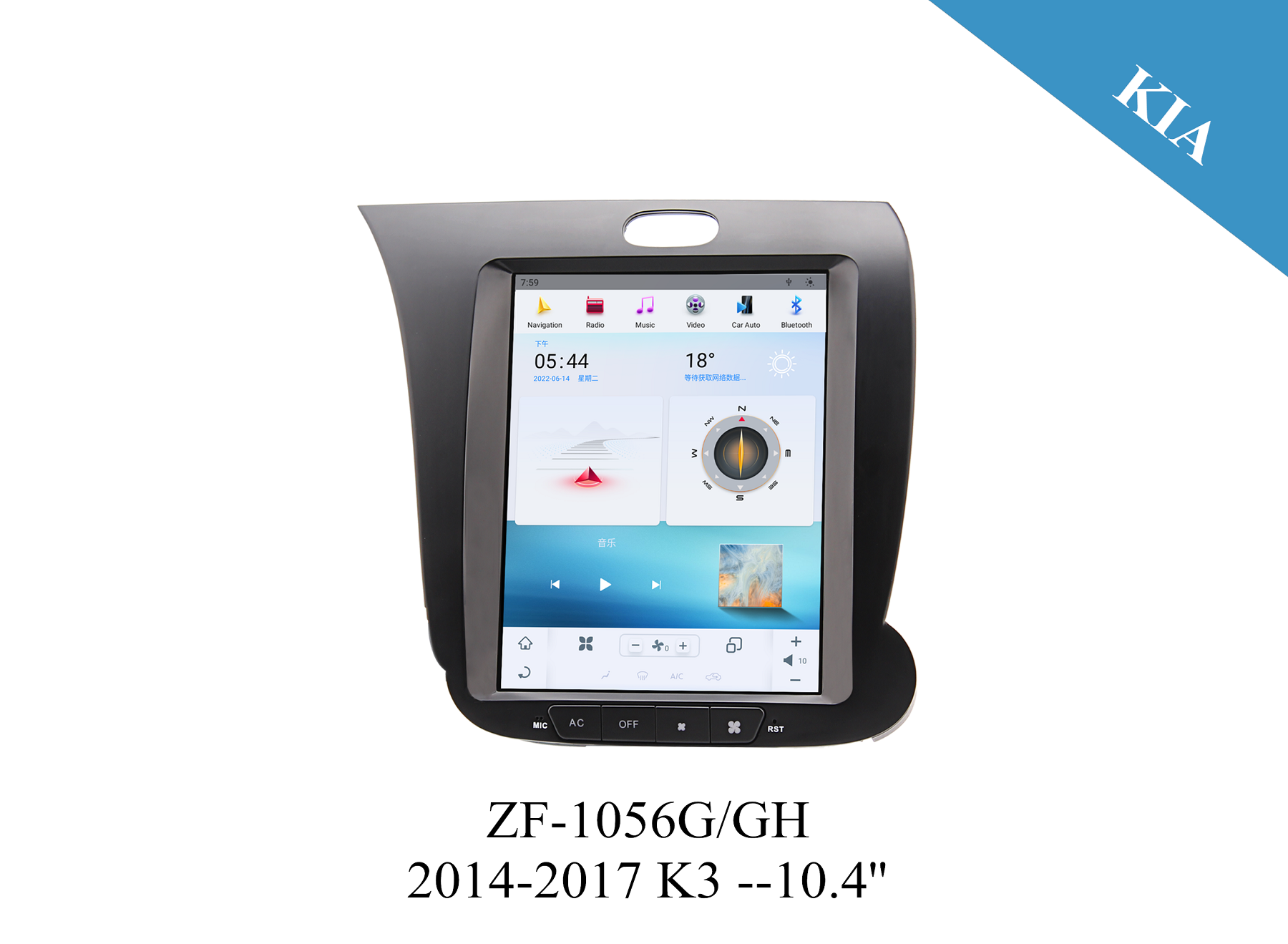 Kia K3 10.4 inch Tesla Style Apple CarPlay Android Radio Upgrade